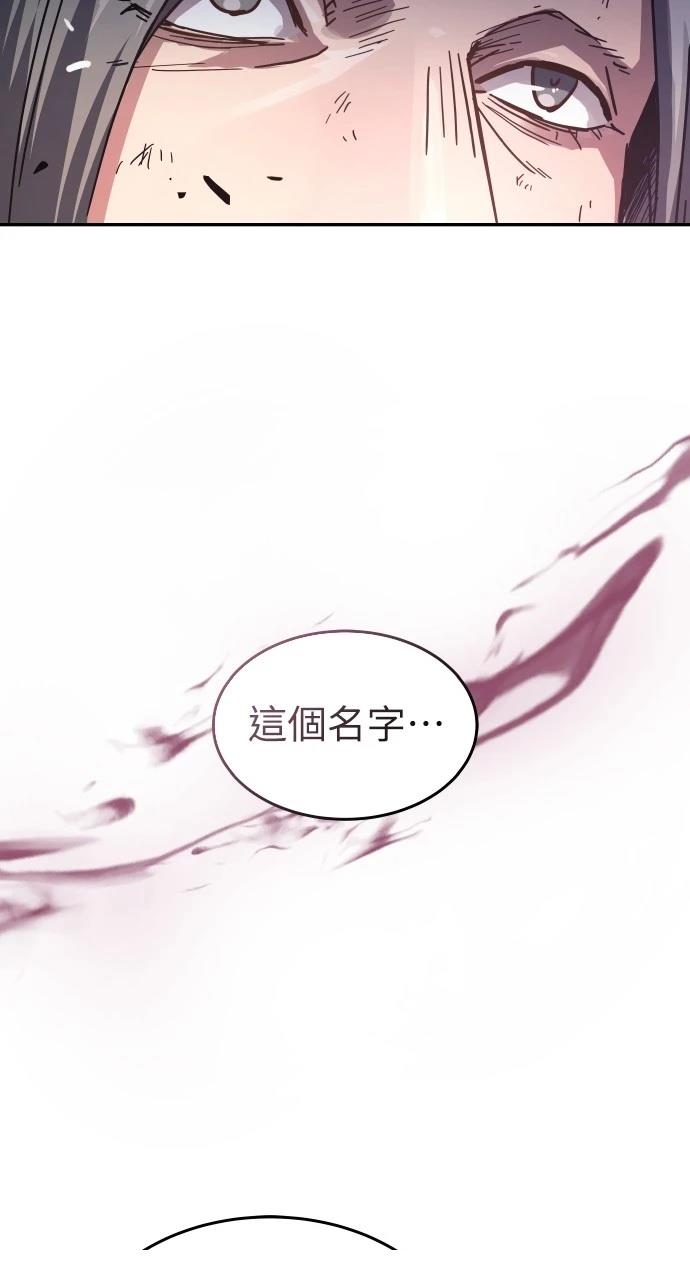 第4话97