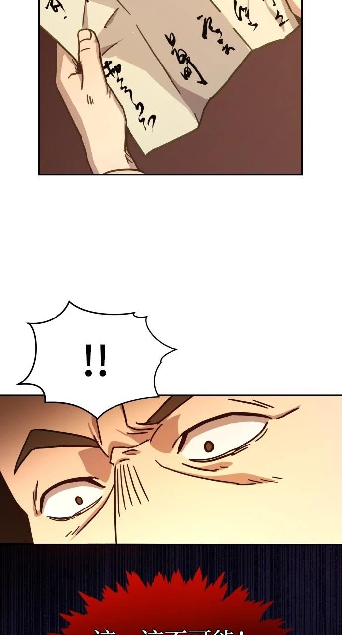 第5话51