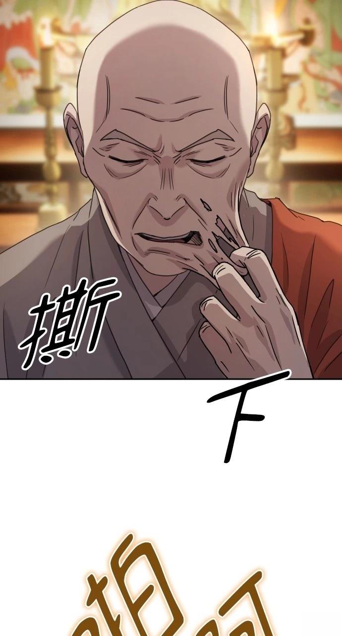 第14话3