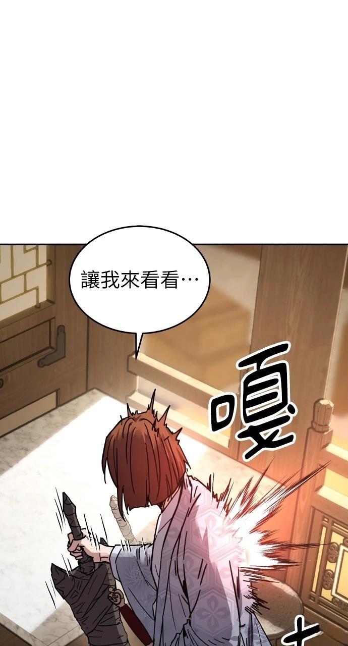 第2话11