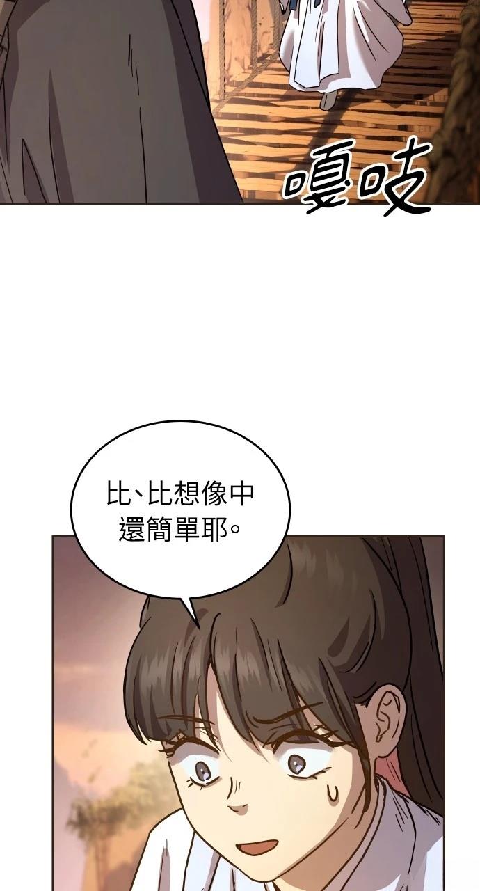 第13话55
