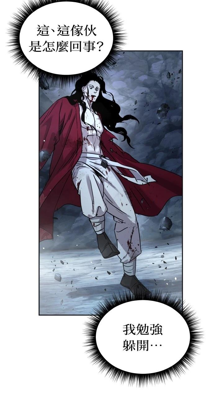 第19话87