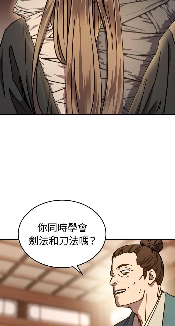 第3话11