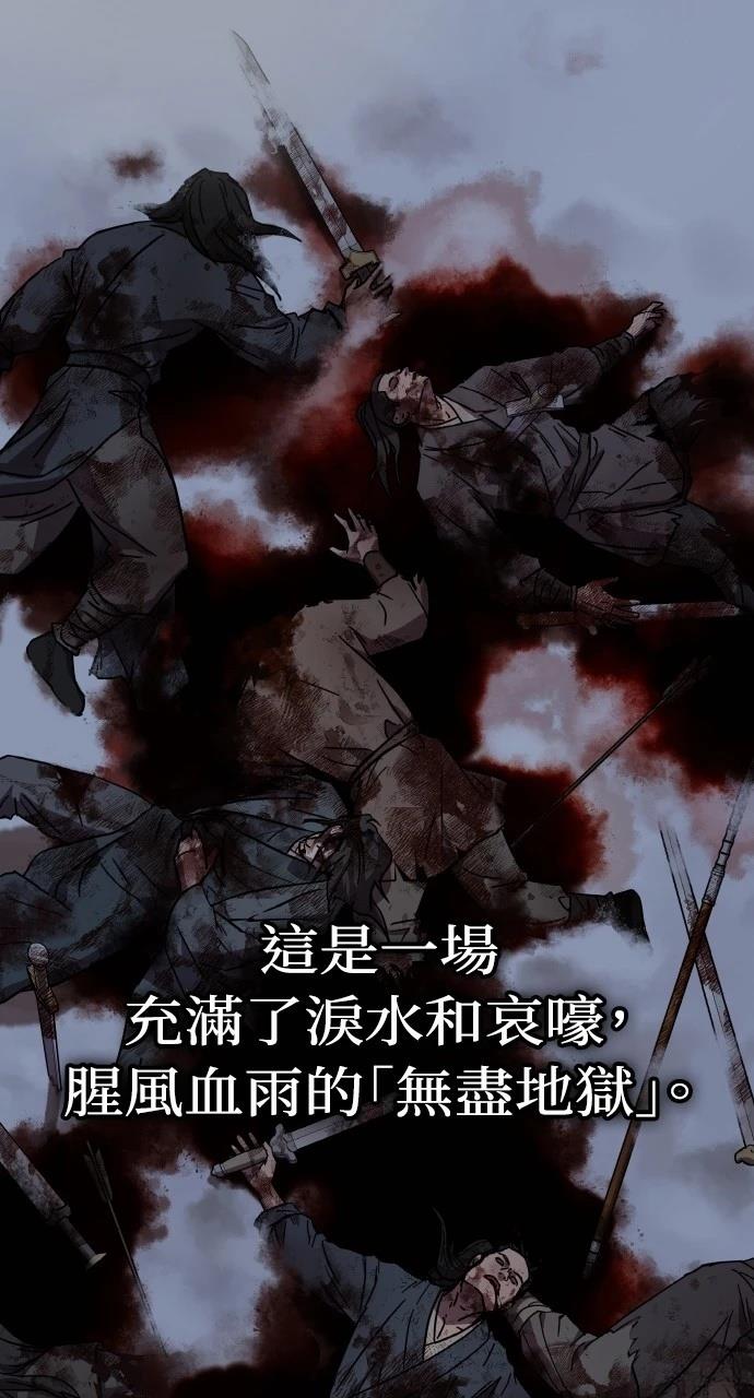 第1话3
