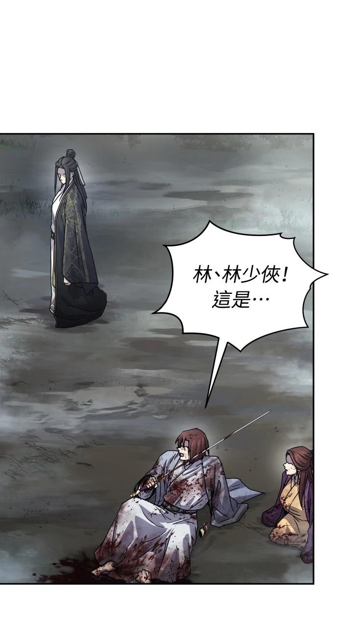 第16话80