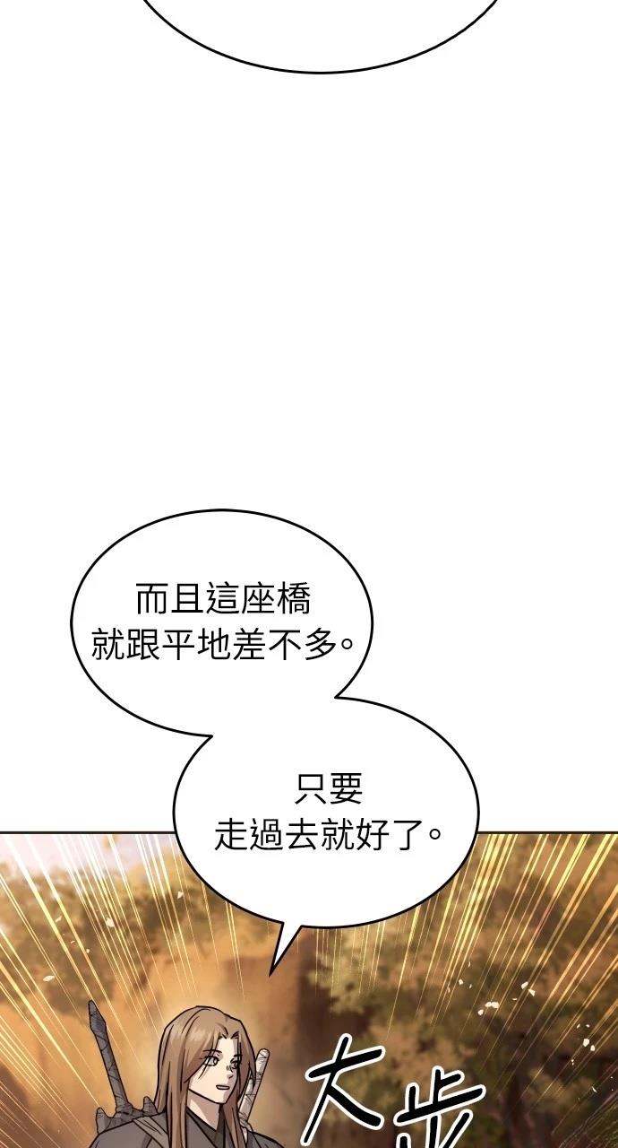 第13话45
