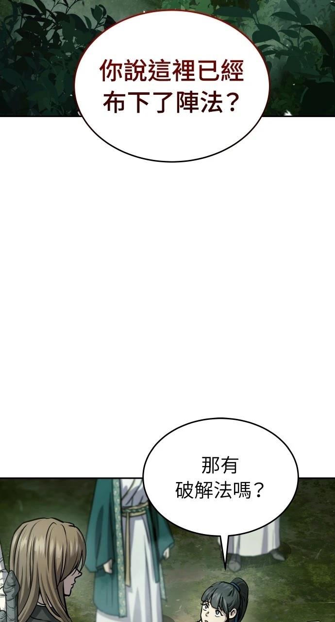 第16话1