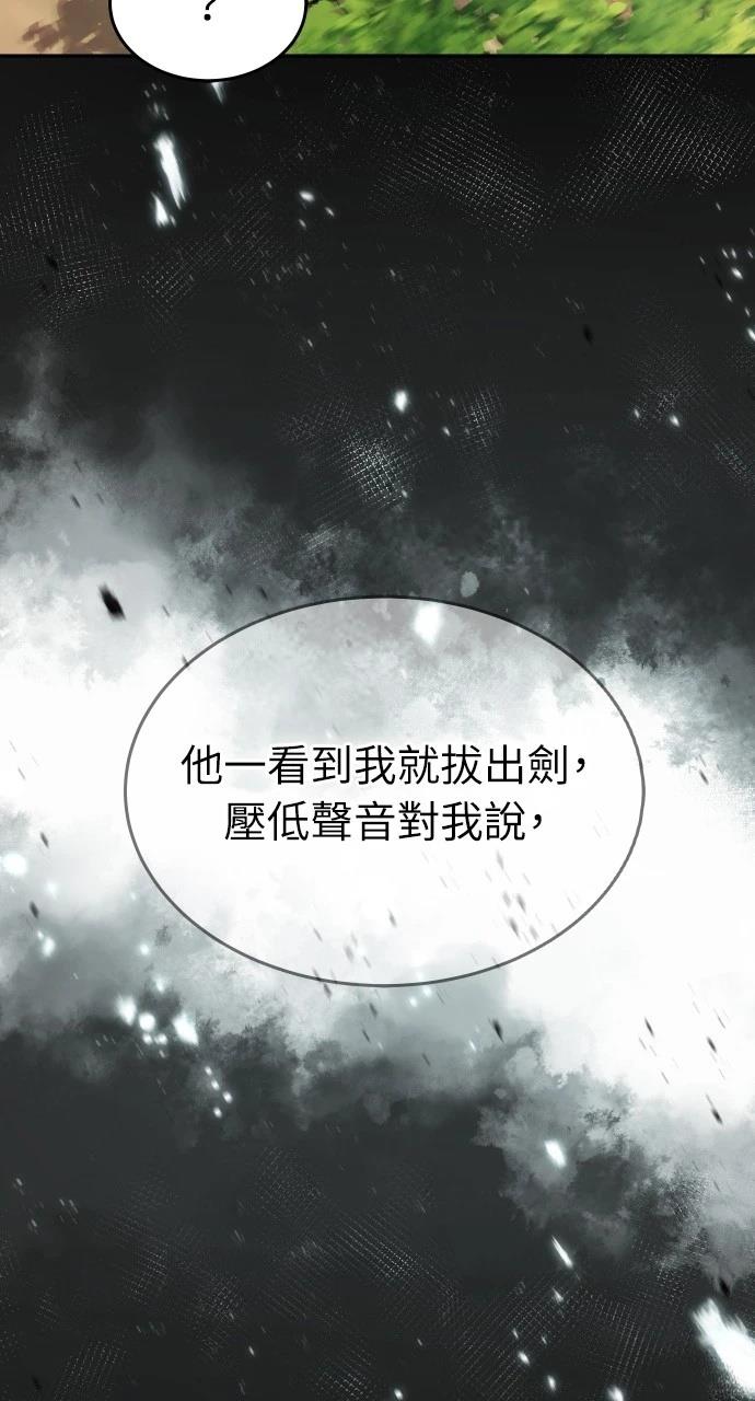 第8话35