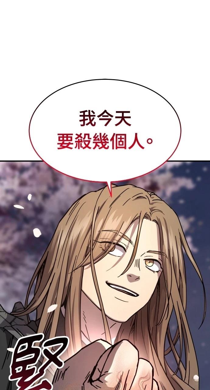 第3话26