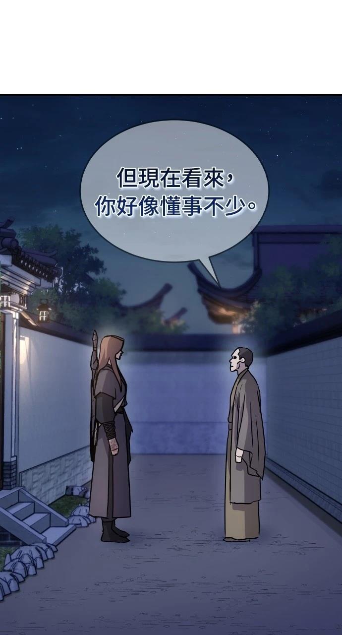 第14话70