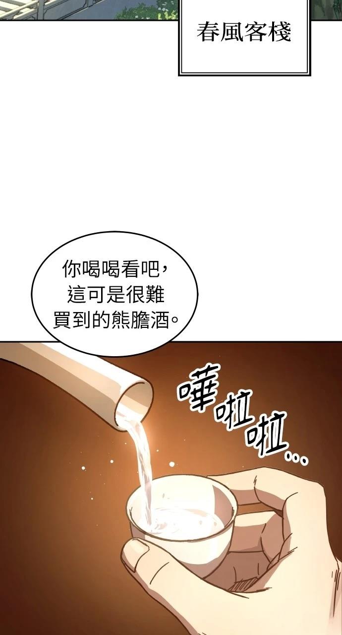 第5话34