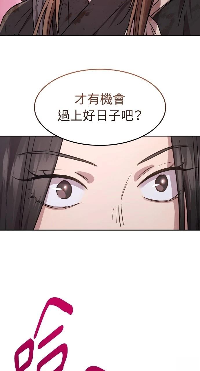 第4话23