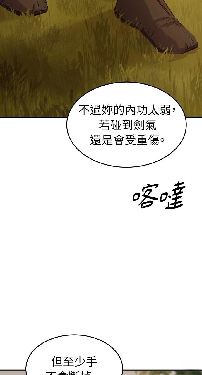 第11话82