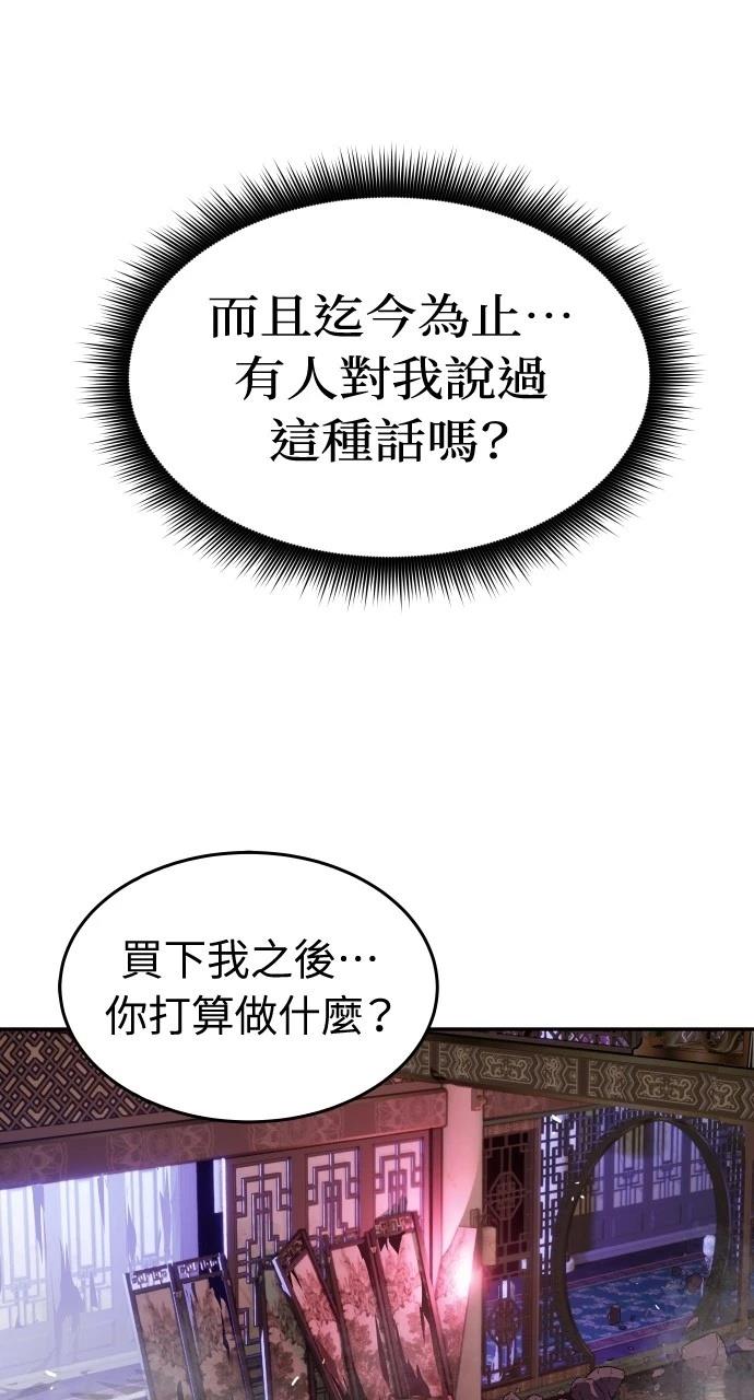 第4话115