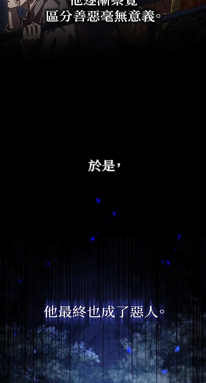 第7话5