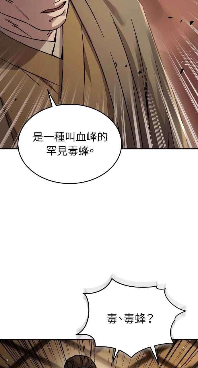 第14话40