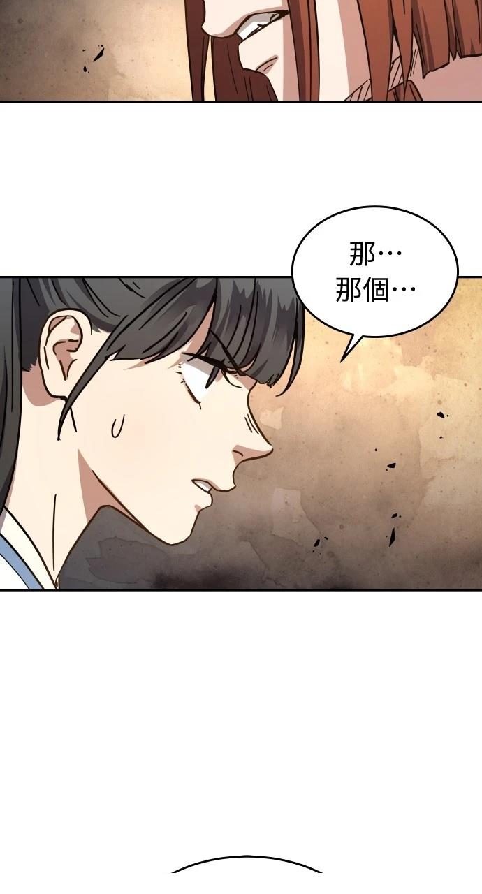 第2话38