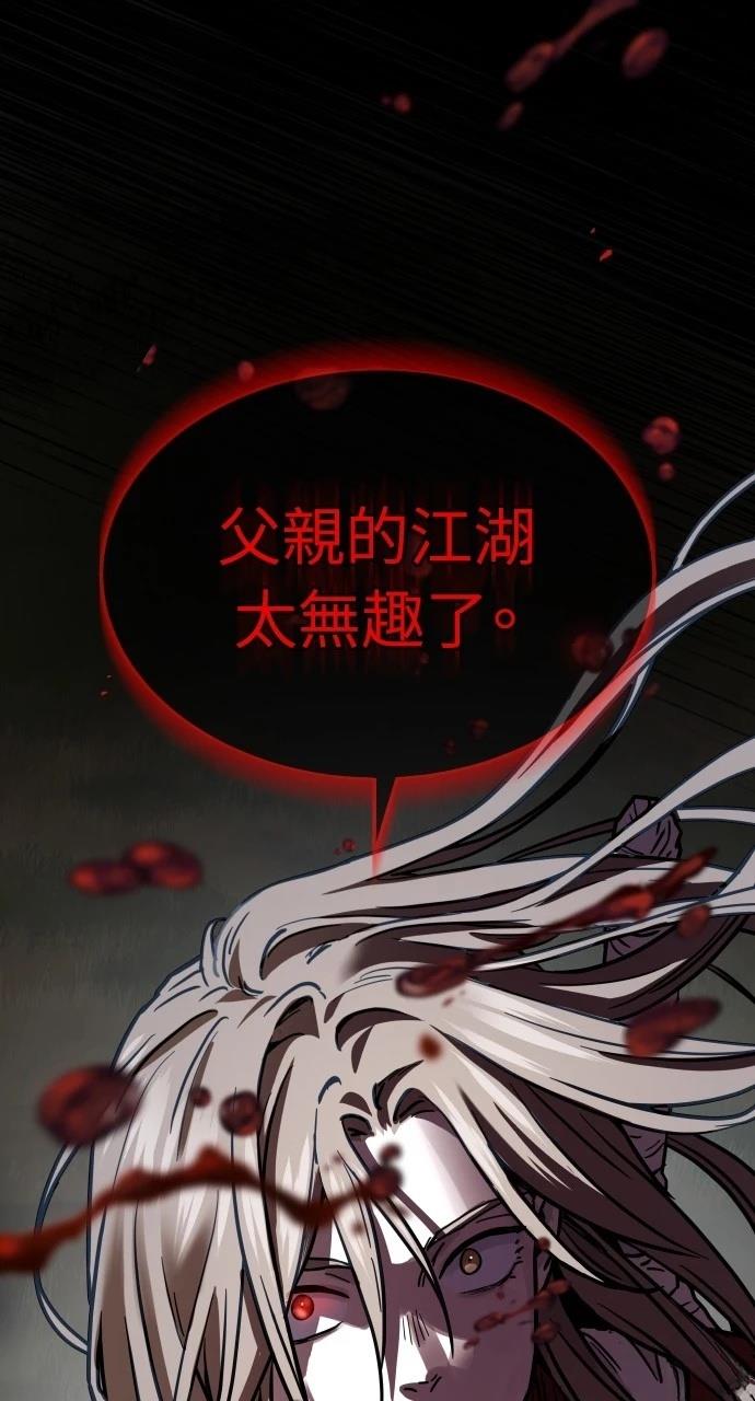 第7话120