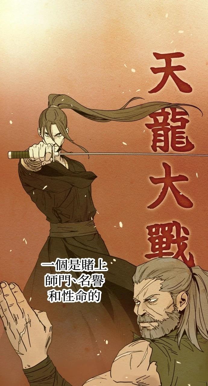第1话21