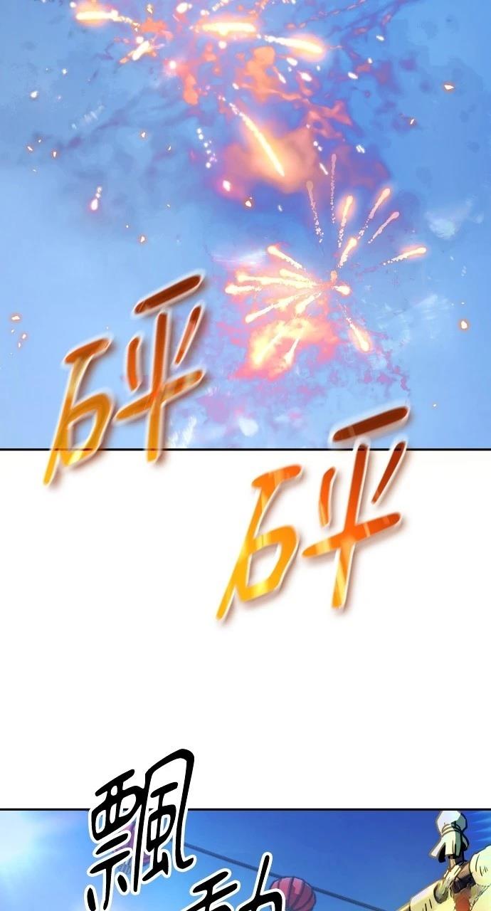 第8话58