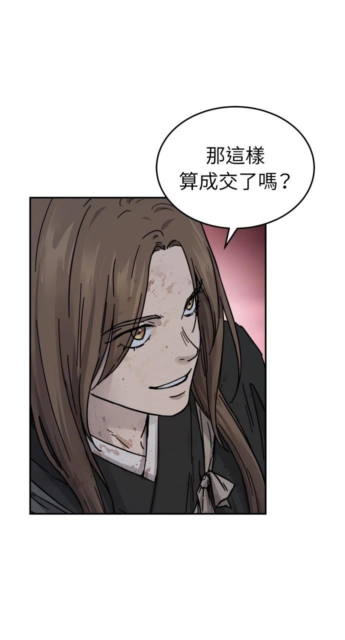第3话100