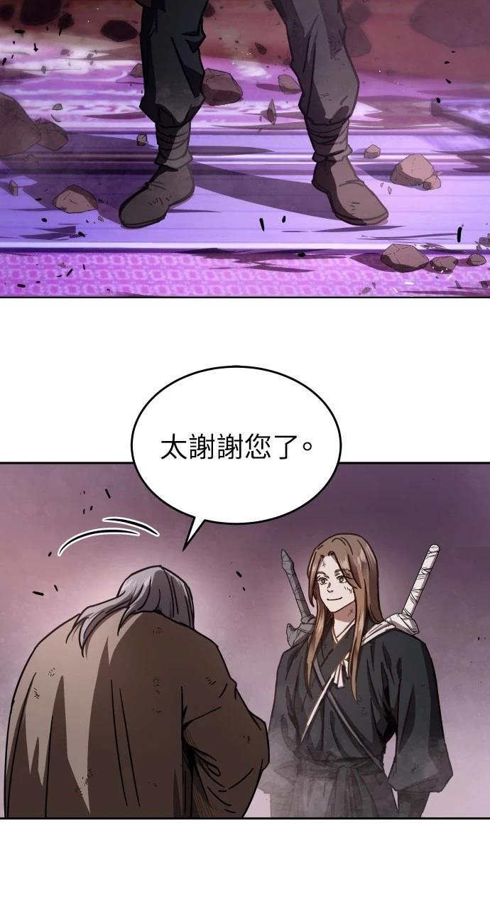 第5话3