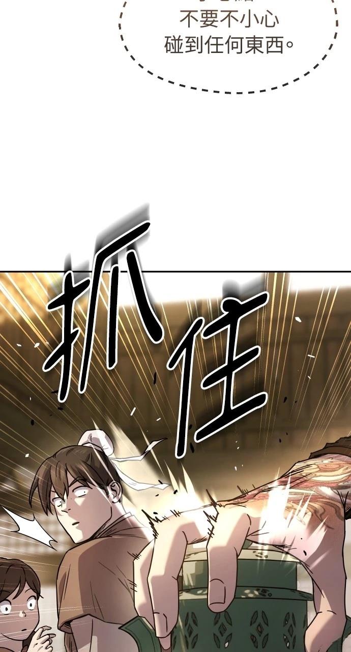 第9话10