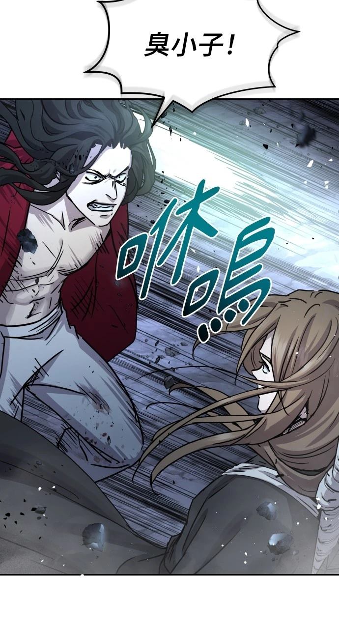 第19话29