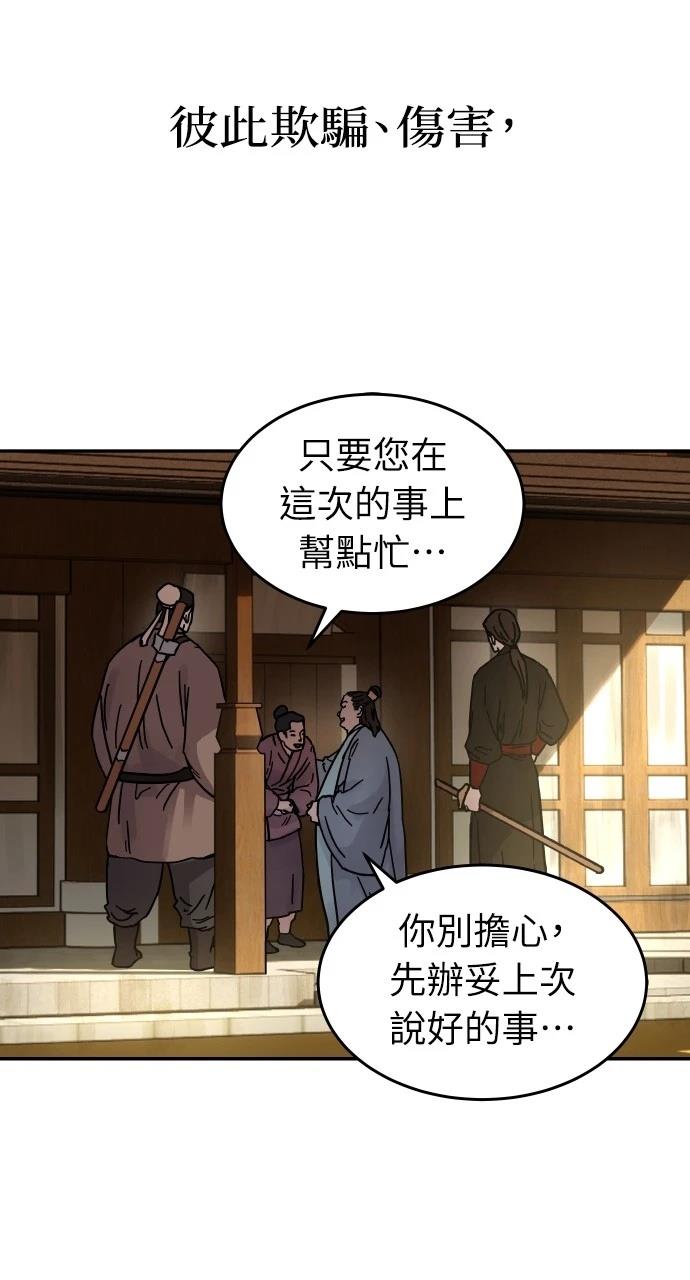 第1话36