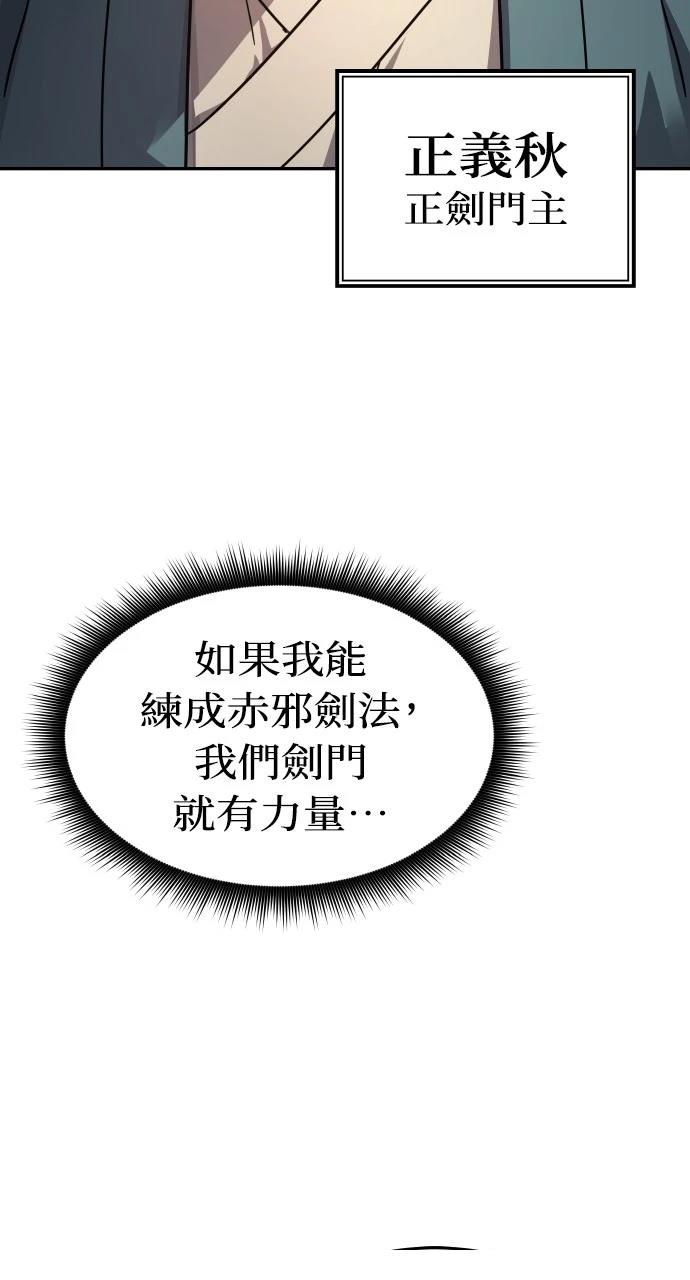 第2话85