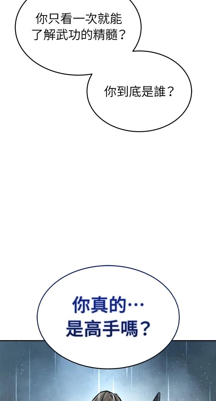 第12话36