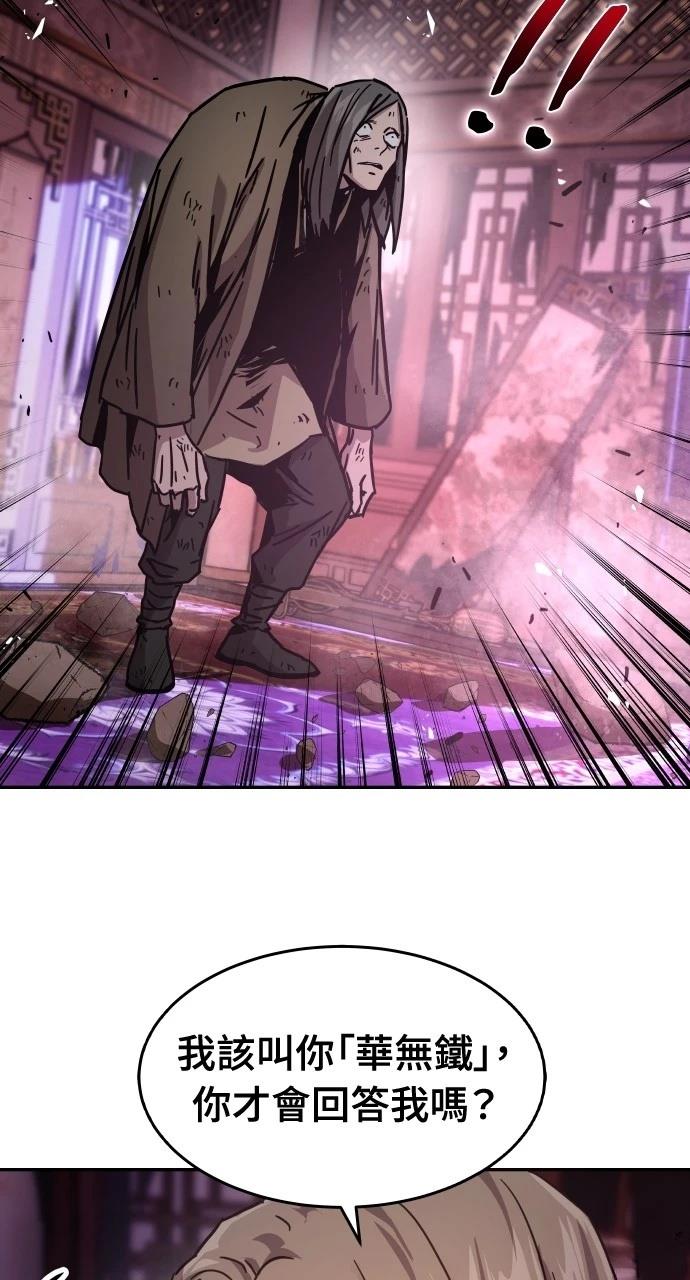 第4话95