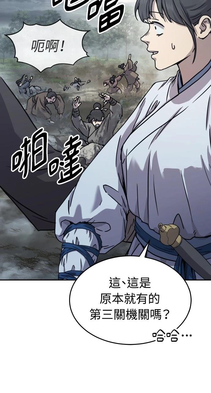 第16话26