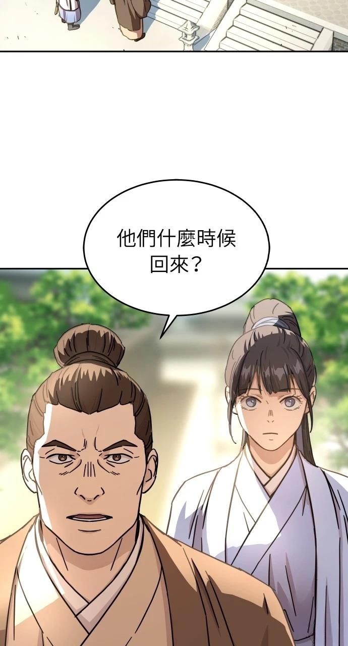 第5话22