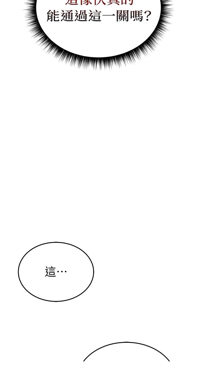第11话107