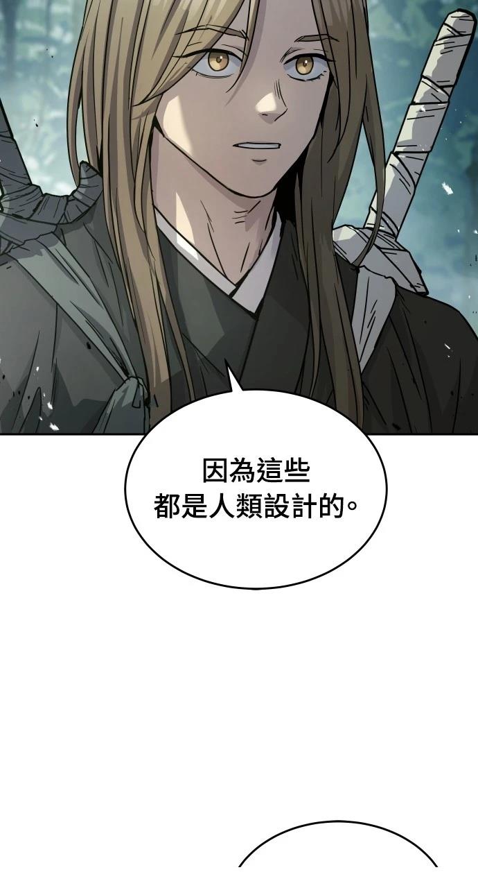 第16话3
