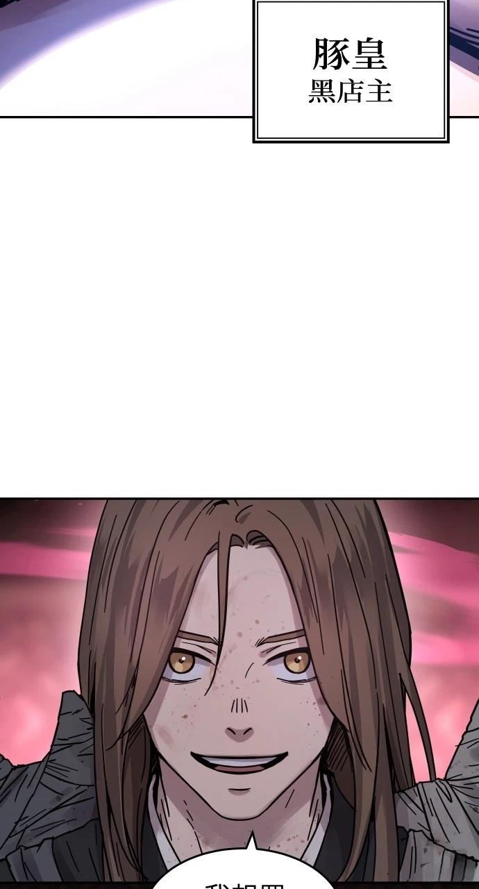 第3话91