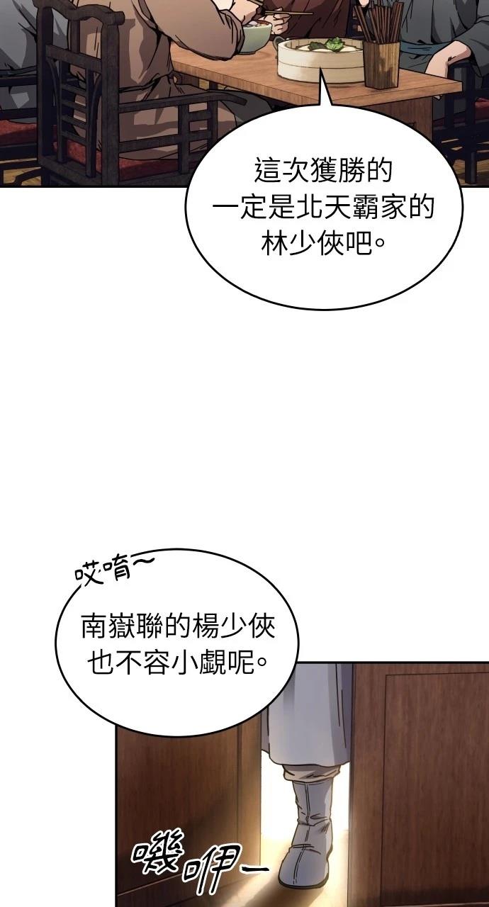 第1话72