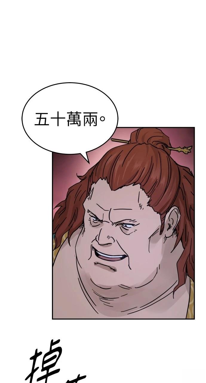 第3话98