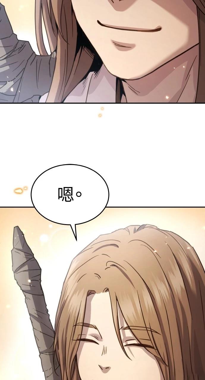 第8话83