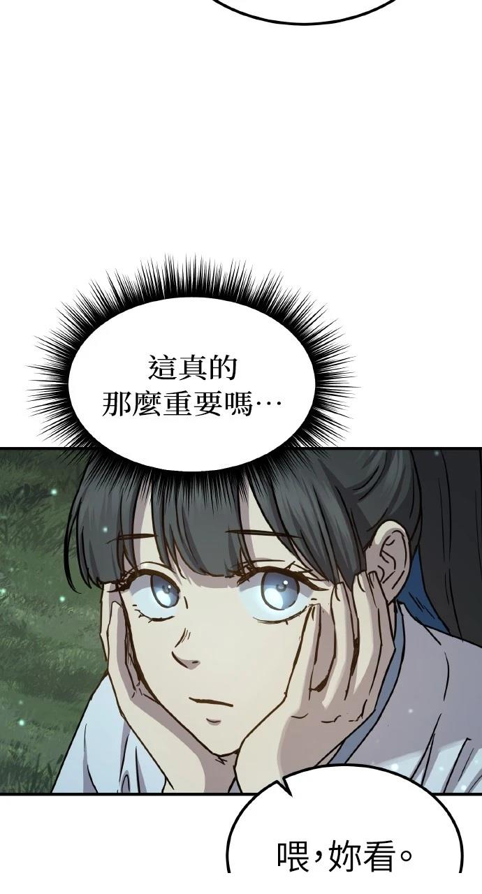 第20话67