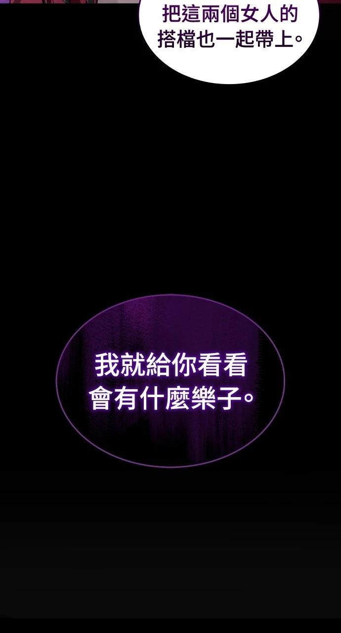 第18话90