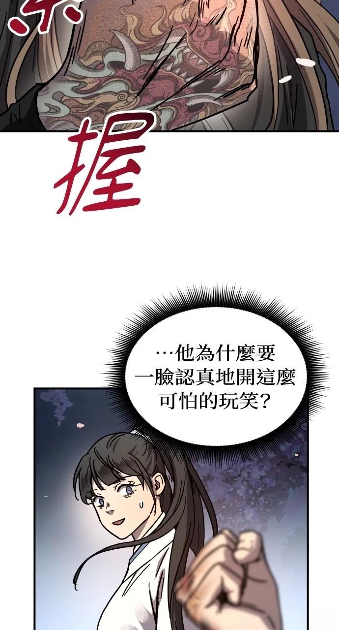 第3话27