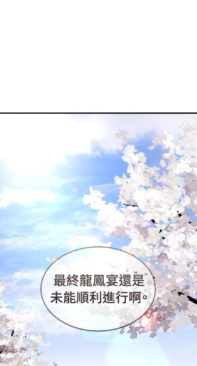 第20话73