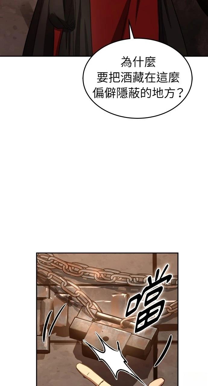 第5话87