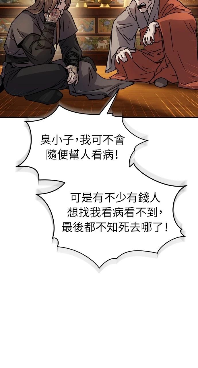 第14话23
