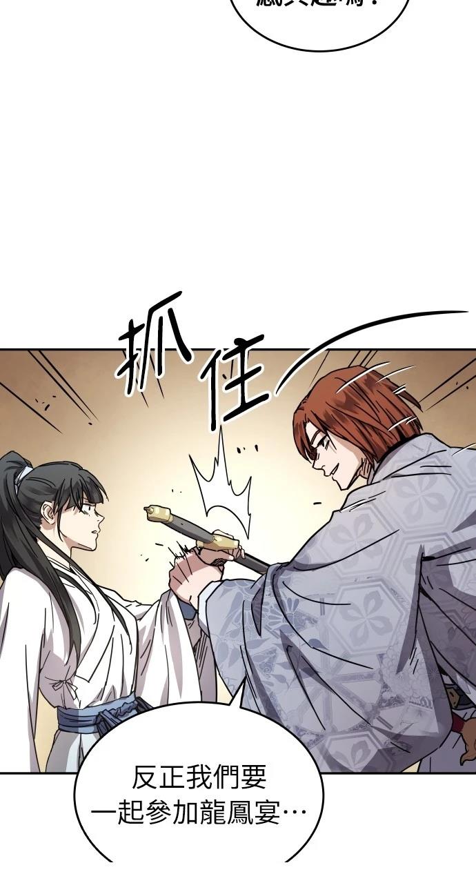 第2话31