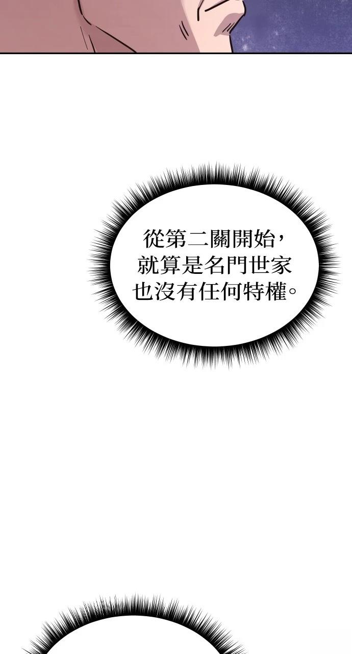 第11话105