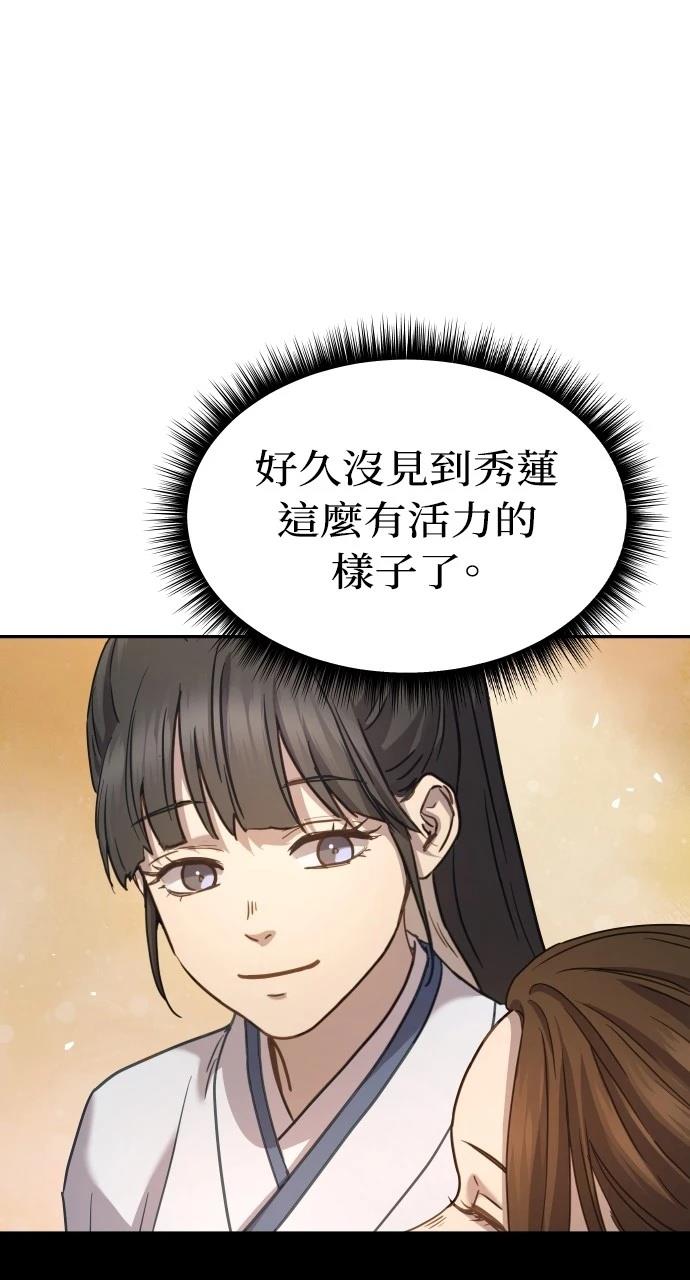 第10话49