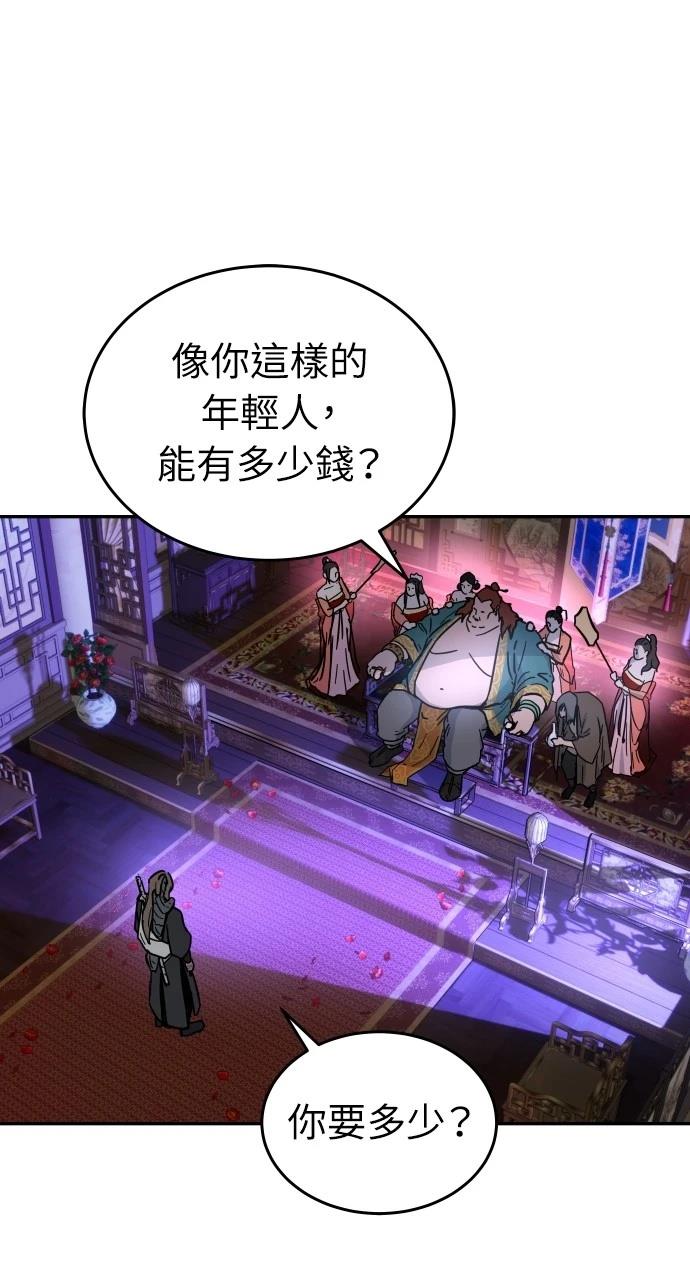 第3话97